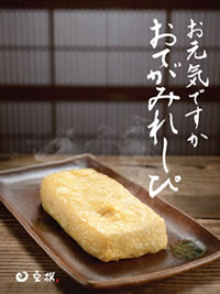 おてがみれしぴ１　表紙